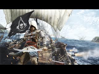 assassins of the caribbean / assassins creed iv: black flag