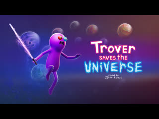 trover saves the universe / english required / 18