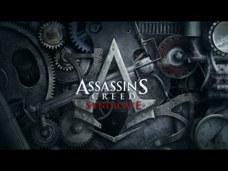 assassins creed syndicate