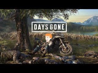 days gone / life after