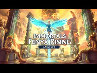 immortals fenyx rising / dlc