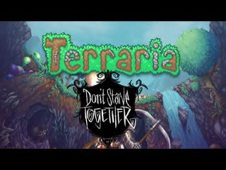 terraria: don t starve together