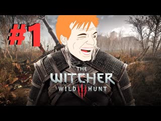 fry takes on the witcher 3/1/18 again