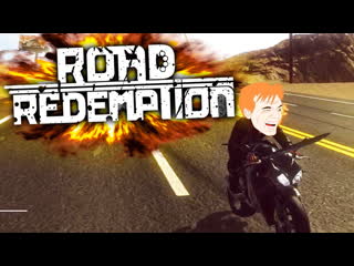 road redemption / motobespredel