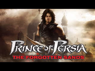 best prince of persia, according to authoritative sources