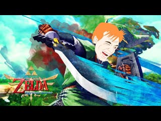 the legend of zelda: skyward sword hd