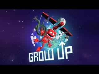 grow up / just digress