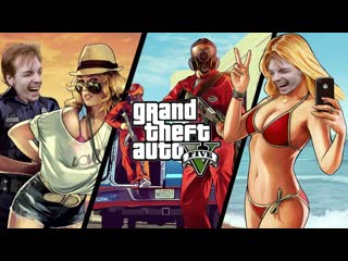 gta v / plot / 18 / ps4