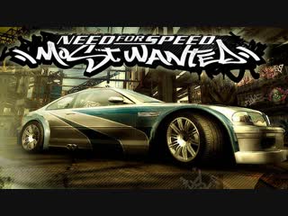 nfs most wanted/2005/2