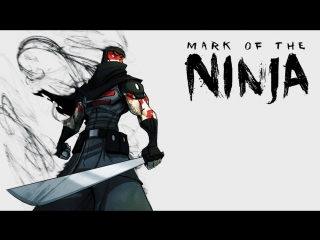 mark of the ninja 2