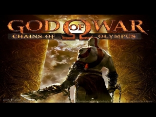 god of war: chains of olympus/god of war: chains of olympus 1